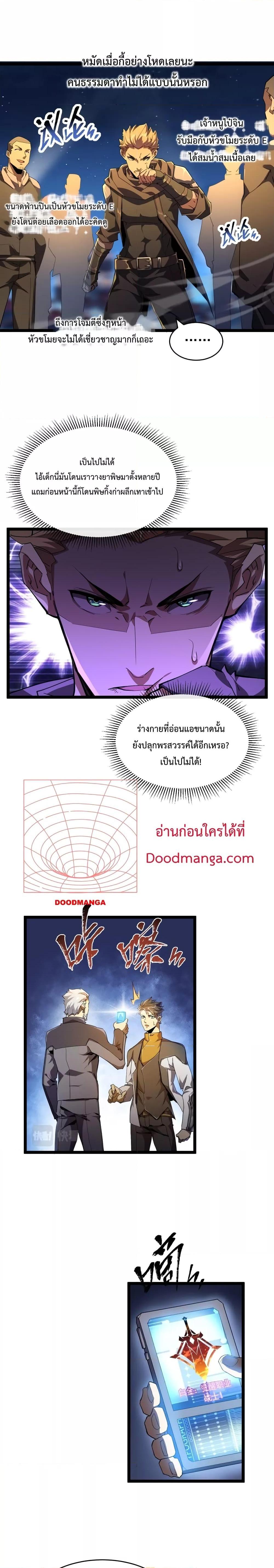 Manga-lc-com อ่านมังงะ อ่านการ์ตูน ออนไลน์ ฟรี Omnipotent Warrior – การเกิดใหม่อีกครั้ง ของนักรบเทพสงครามระดับ SSS ตอนที่ 1 2 3 4 5 6 7 8 9 10 11 12 13 14 ฟรี ไม่มีโฆษณา Manga-lc - อ่าน มังงะ อ่าน การ์ตูน ออนไลน์ อ่านมังงะ ฟรี