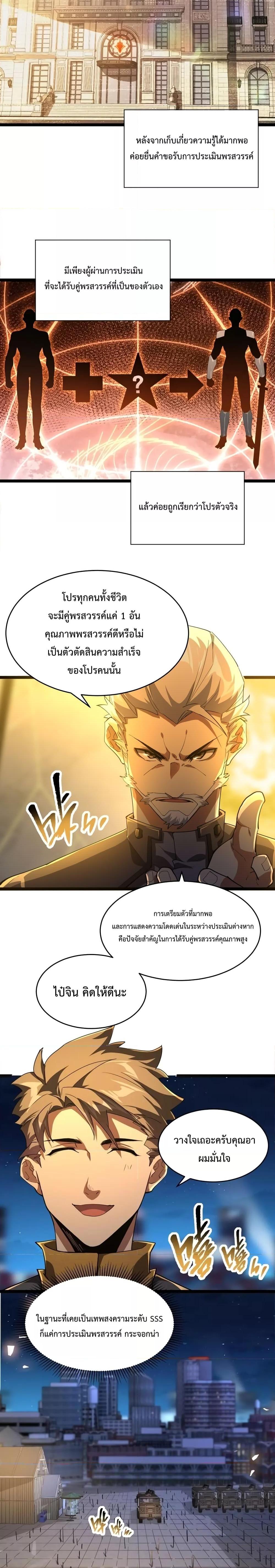 Manga-lc-com อ่านมังงะ อ่านการ์ตูน ออนไลน์ ฟรี Omnipotent Warrior – การเกิดใหม่อีกครั้ง ของนักรบเทพสงครามระดับ SSS ตอนที่ 1 2 3 4 5 6 7 8 9 10 11 12 13 14 ฟรี ไม่มีโฆษณา Manga-lc - อ่าน มังงะ อ่าน การ์ตูน ออนไลน์ อ่านมังงะ ฟรี