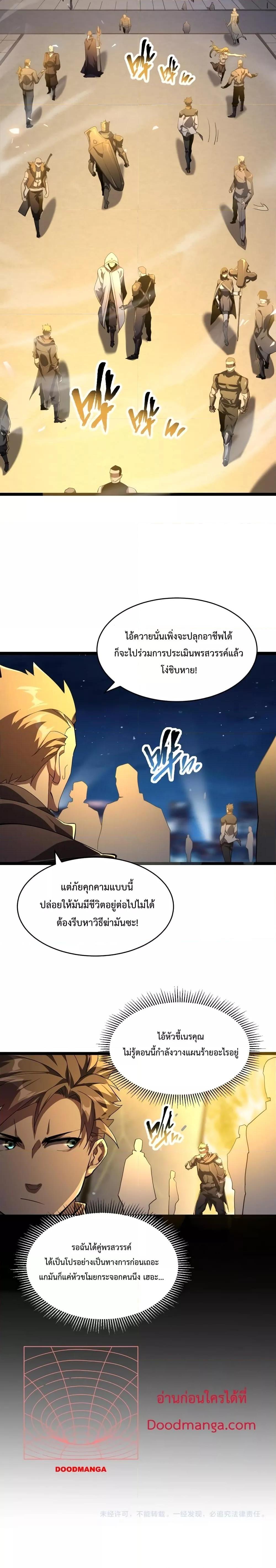 Manga-lc-com อ่านมังงะ อ่านการ์ตูน ออนไลน์ ฟรี Omnipotent Warrior – การเกิดใหม่อีกครั้ง ของนักรบเทพสงครามระดับ SSS ตอนที่ 1 2 3 4 5 6 7 8 9 10 11 12 13 14 ฟรี ไม่มีโฆษณา Manga-lc - อ่าน มังงะ อ่าน การ์ตูน ออนไลน์ อ่านมังงะ ฟรี