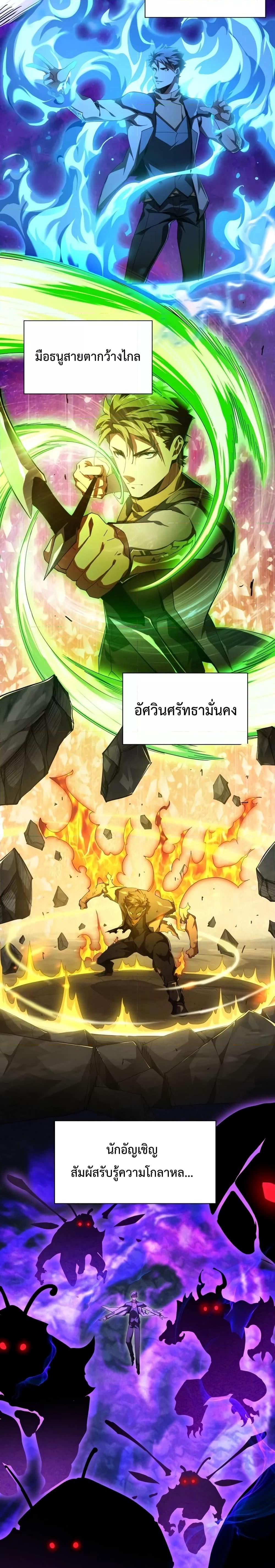 Manga-lc-com อ่านมังงะ อ่านการ์ตูน ออนไลน์ ฟรี Omnipotent Warrior – การเกิดใหม่อีกครั้ง ของนักรบเทพสงครามระดับ SSS ตอนที่ 1 2 3 4 5 6 7 8 9 10 11 12 13 14 ฟรี ไม่มีโฆษณา Manga-lc - อ่าน มังงะ อ่าน การ์ตูน ออนไลน์ อ่านมังงะ ฟรี