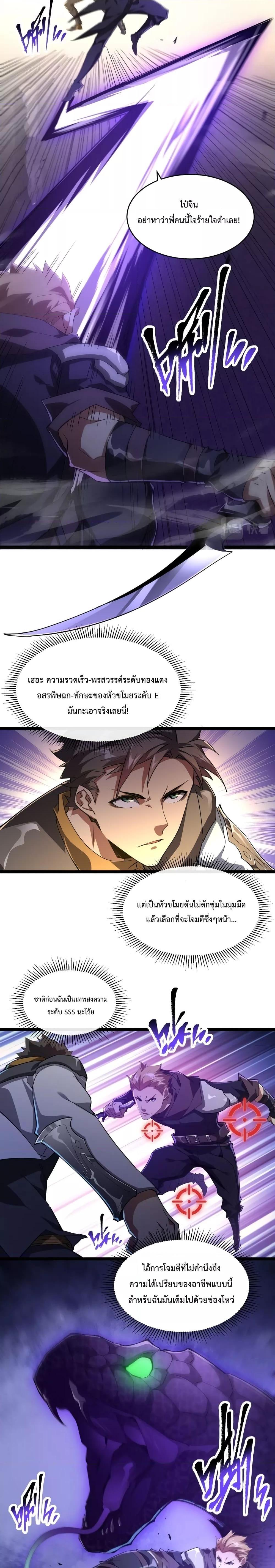 Manga-lc-com อ่านมังงะ อ่านการ์ตูน ออนไลน์ ฟรี Omnipotent Warrior – การเกิดใหม่อีกครั้ง ของนักรบเทพสงครามระดับ SSS ตอนที่ 1 2 3 4 5 6 7 8 9 10 11 12 13 14 ฟรี ไม่มีโฆษณา Manga-lc - อ่าน มังงะ อ่าน การ์ตูน ออนไลน์ อ่านมังงะ ฟรี