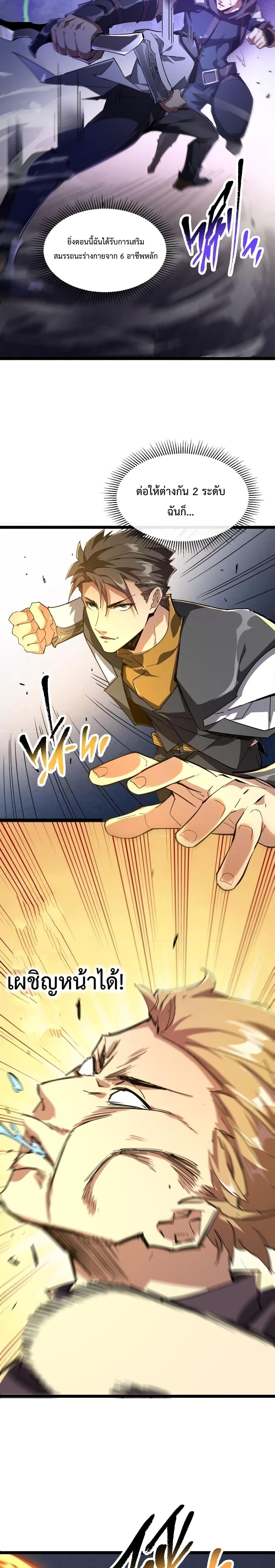 Manga-lc-com อ่านมังงะ อ่านการ์ตูน ออนไลน์ ฟรี Omnipotent Warrior – การเกิดใหม่อีกครั้ง ของนักรบเทพสงครามระดับ SSS ตอนที่ 1 2 3 4 5 6 7 8 9 10 11 12 13 14 ฟรี ไม่มีโฆษณา Manga-lc - อ่าน มังงะ อ่าน การ์ตูน ออนไลน์ อ่านมังงะ ฟรี