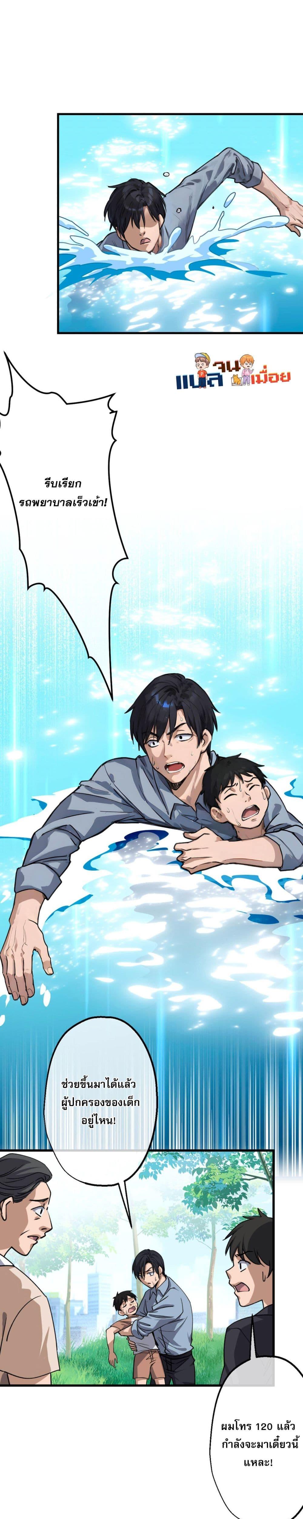 Manga-lc-com อ่านมังงะ อ่านการ์ตูน ออนไลน์ ฟรี ยอดหมอเหนือภพ ตอนที่ 1 2 3 4 5 6 7 8 9 10 11 12 13 14 ฟรี ไม่มีโฆษณา Manga-lc - อ่าน มังงะ อ่าน การ์ตูน ออนไลน์ อ่านมังงะ ฟรี