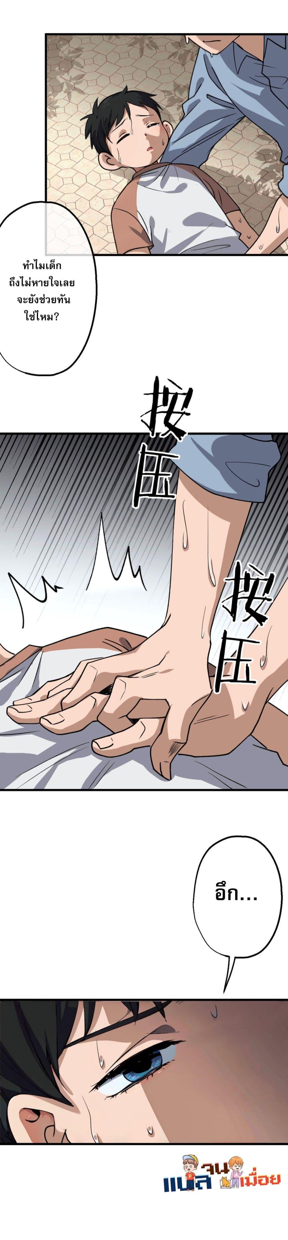 Manga-lc-com อ่านมังงะ อ่านการ์ตูน ออนไลน์ ฟรี ยอดหมอเหนือภพ ตอนที่ 1 2 3 4 5 6 7 8 9 10 11 12 13 14 ฟรี ไม่มีโฆษณา Manga-lc - อ่าน มังงะ อ่าน การ์ตูน ออนไลน์ อ่านมังงะ ฟรี