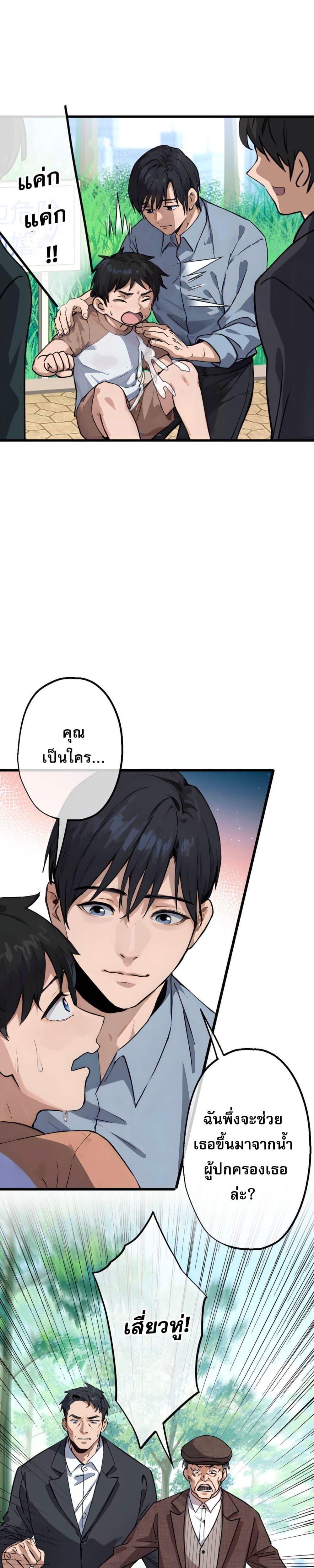 Manga-lc-com อ่านมังงะ อ่านการ์ตูน ออนไลน์ ฟรี ยอดหมอเหนือภพ ตอนที่ 1 2 3 4 5 6 7 8 9 10 11 12 13 14 ฟรี ไม่มีโฆษณา Manga-lc - อ่าน มังงะ อ่าน การ์ตูน ออนไลน์ อ่านมังงะ ฟรี