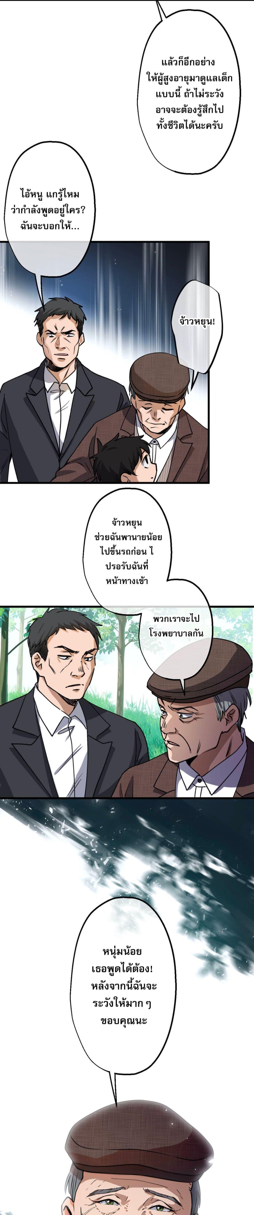 Manga-lc-com อ่านมังงะ อ่านการ์ตูน ออนไลน์ ฟรี ยอดหมอเหนือภพ ตอนที่ 1 2 3 4 5 6 7 8 9 10 11 12 13 14 ฟรี ไม่มีโฆษณา Manga-lc - อ่าน มังงะ อ่าน การ์ตูน ออนไลน์ อ่านมังงะ ฟรี