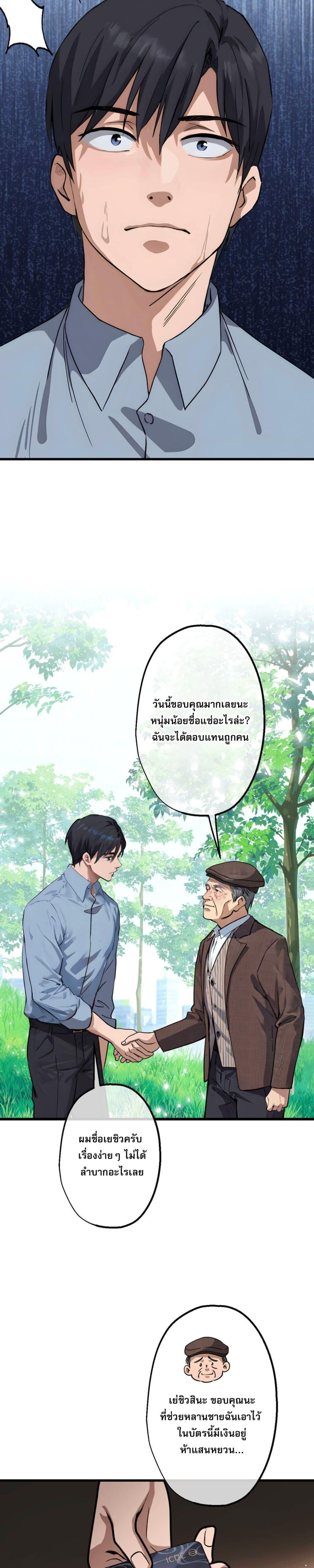 Manga-lc-com อ่านมังงะ อ่านการ์ตูน ออนไลน์ ฟรี ยอดหมอเหนือภพ ตอนที่ 1 2 3 4 5 6 7 8 9 10 11 12 13 14 ฟรี ไม่มีโฆษณา Manga-lc - อ่าน มังงะ อ่าน การ์ตูน ออนไลน์ อ่านมังงะ ฟรี