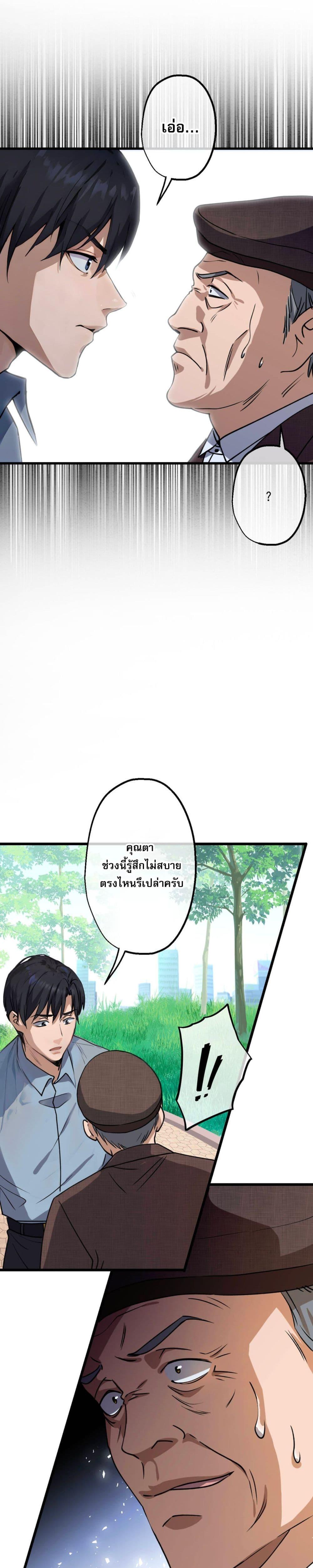 Manga-lc-com อ่านมังงะ อ่านการ์ตูน ออนไลน์ ฟรี ยอดหมอเหนือภพ ตอนที่ 1 2 3 4 5 6 7 8 9 10 11 12 13 14 ฟรี ไม่มีโฆษณา Manga-lc - อ่าน มังงะ อ่าน การ์ตูน ออนไลน์ อ่านมังงะ ฟรี