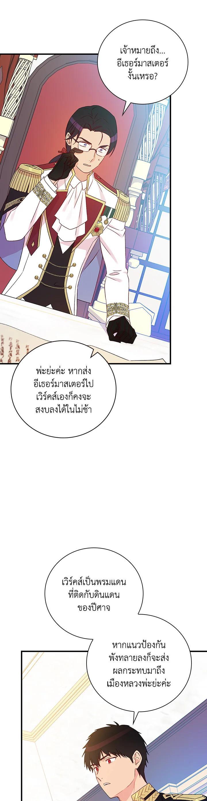Manga-lc-com อ่านมังงะ อ่านการ์ตูน ออนไลน์ ฟรี A Red Knight Does Not Blindly Follow Money ตอนที่ 1 2 3 4 5 6 7 8 9 10 11 12 13 14 ฟรี ไม่มีโฆษณา Manga-lc - อ่าน มังงะ อ่าน การ์ตูน ออนไลน์ อ่านมังงะ ฟรี