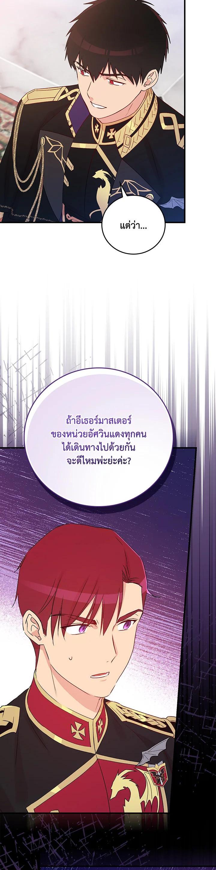 Manga-lc-com อ่านมังงะ อ่านการ์ตูน ออนไลน์ ฟรี A Red Knight Does Not Blindly Follow Money ตอนที่ 1 2 3 4 5 6 7 8 9 10 11 12 13 14 ฟรี ไม่มีโฆษณา Manga-lc - อ่าน มังงะ อ่าน การ์ตูน ออนไลน์ อ่านมังงะ ฟรี