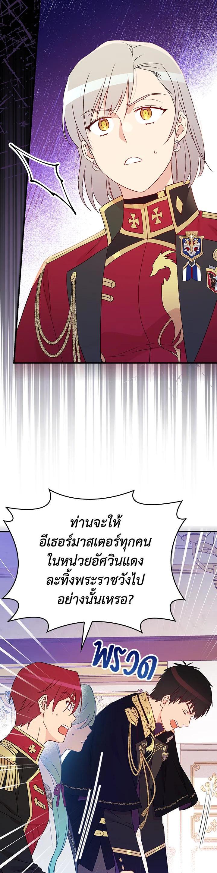 Manga-lc-com อ่านมังงะ อ่านการ์ตูน ออนไลน์ ฟรี A Red Knight Does Not Blindly Follow Money ตอนที่ 1 2 3 4 5 6 7 8 9 10 11 12 13 14 ฟรี ไม่มีโฆษณา Manga-lc - อ่าน มังงะ อ่าน การ์ตูน ออนไลน์ อ่านมังงะ ฟรี