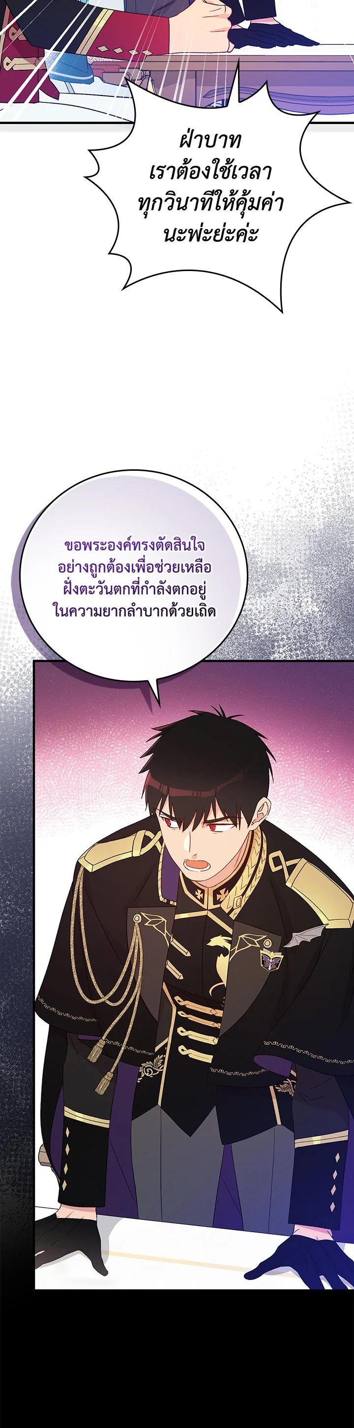 Manga-lc-com อ่านมังงะ อ่านการ์ตูน ออนไลน์ ฟรี A Red Knight Does Not Blindly Follow Money ตอนที่ 1 2 3 4 5 6 7 8 9 10 11 12 13 14 ฟรี ไม่มีโฆษณา Manga-lc - อ่าน มังงะ อ่าน การ์ตูน ออนไลน์ อ่านมังงะ ฟรี