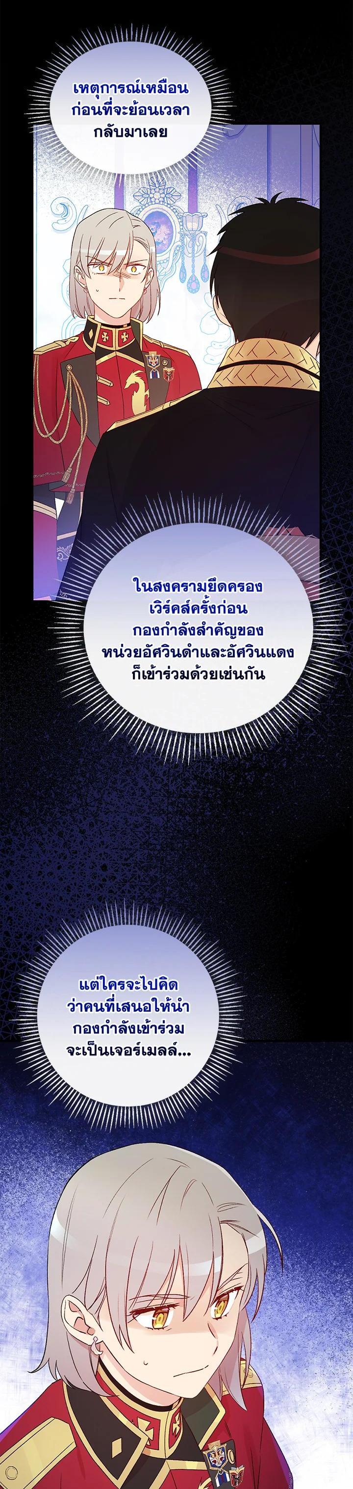 Manga-lc-com อ่านมังงะ อ่านการ์ตูน ออนไลน์ ฟรี A Red Knight Does Not Blindly Follow Money ตอนที่ 1 2 3 4 5 6 7 8 9 10 11 12 13 14 ฟรี ไม่มีโฆษณา Manga-lc - อ่าน มังงะ อ่าน การ์ตูน ออนไลน์ อ่านมังงะ ฟรี