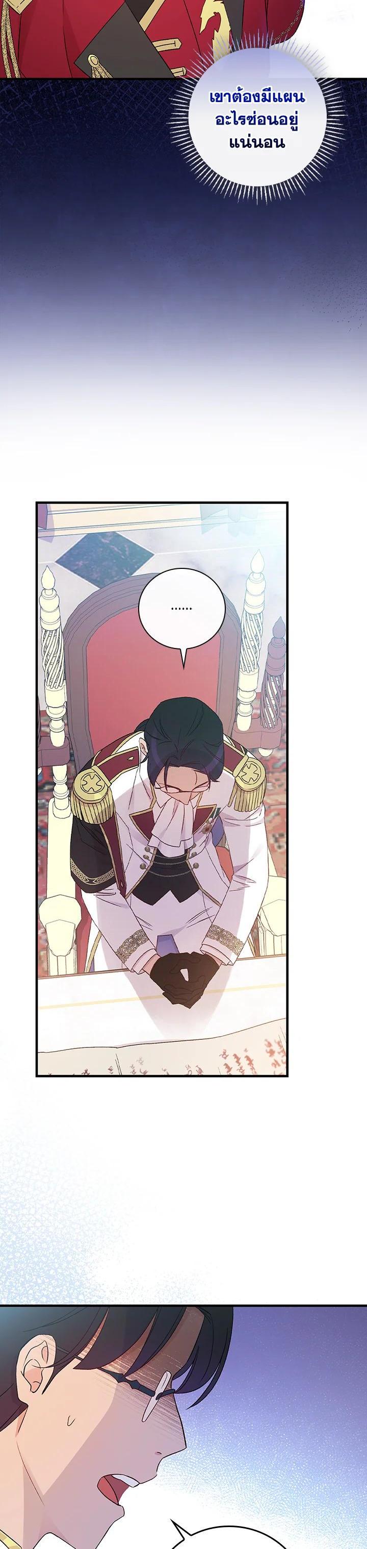 Manga-lc-com อ่านมังงะ อ่านการ์ตูน ออนไลน์ ฟรี A Red Knight Does Not Blindly Follow Money ตอนที่ 1 2 3 4 5 6 7 8 9 10 11 12 13 14 ฟรี ไม่มีโฆษณา Manga-lc - อ่าน มังงะ อ่าน การ์ตูน ออนไลน์ อ่านมังงะ ฟรี