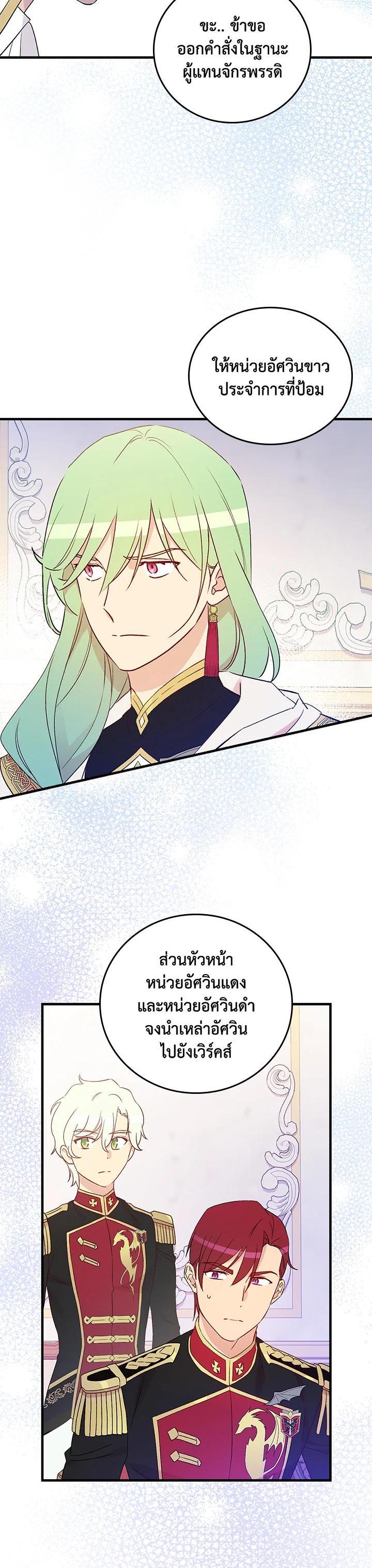 Manga-lc-com อ่านมังงะ อ่านการ์ตูน ออนไลน์ ฟรี A Red Knight Does Not Blindly Follow Money ตอนที่ 1 2 3 4 5 6 7 8 9 10 11 12 13 14 ฟรี ไม่มีโฆษณา Manga-lc - อ่าน มังงะ อ่าน การ์ตูน ออนไลน์ อ่านมังงะ ฟรี
