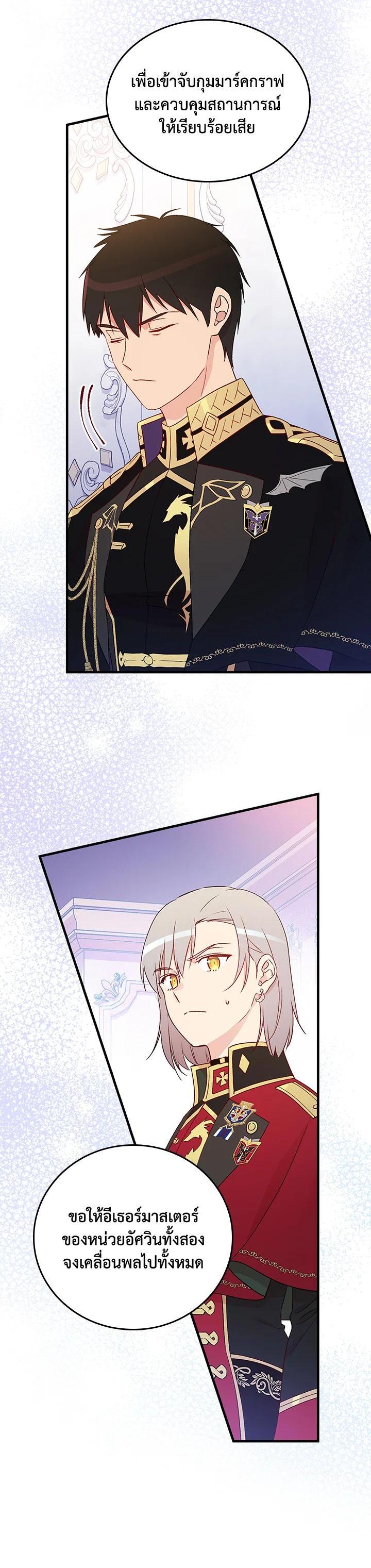 Manga-lc-com อ่านมังงะ อ่านการ์ตูน ออนไลน์ ฟรี A Red Knight Does Not Blindly Follow Money ตอนที่ 1 2 3 4 5 6 7 8 9 10 11 12 13 14 ฟรี ไม่มีโฆษณา Manga-lc - อ่าน มังงะ อ่าน การ์ตูน ออนไลน์ อ่านมังงะ ฟรี