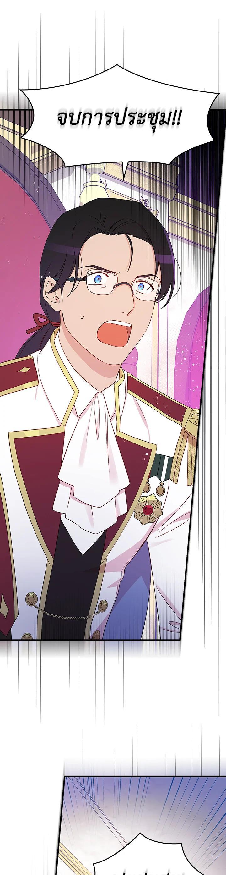 Manga-lc-com อ่านมังงะ อ่านการ์ตูน ออนไลน์ ฟรี A Red Knight Does Not Blindly Follow Money ตอนที่ 1 2 3 4 5 6 7 8 9 10 11 12 13 14 ฟรี ไม่มีโฆษณา Manga-lc - อ่าน มังงะ อ่าน การ์ตูน ออนไลน์ อ่านมังงะ ฟรี