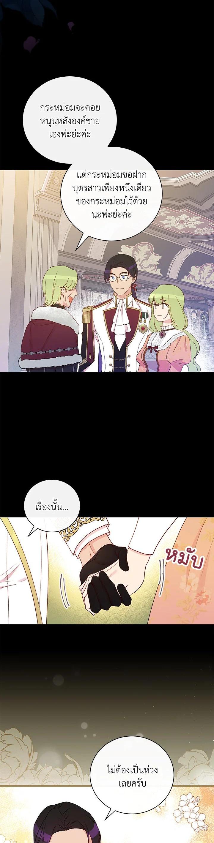 Manga-lc-com อ่านมังงะ อ่านการ์ตูน ออนไลน์ ฟรี A Red Knight Does Not Blindly Follow Money ตอนที่ 1 2 3 4 5 6 7 8 9 10 11 12 13 14 ฟรี ไม่มีโฆษณา Manga-lc - อ่าน มังงะ อ่าน การ์ตูน ออนไลน์ อ่านมังงะ ฟรี