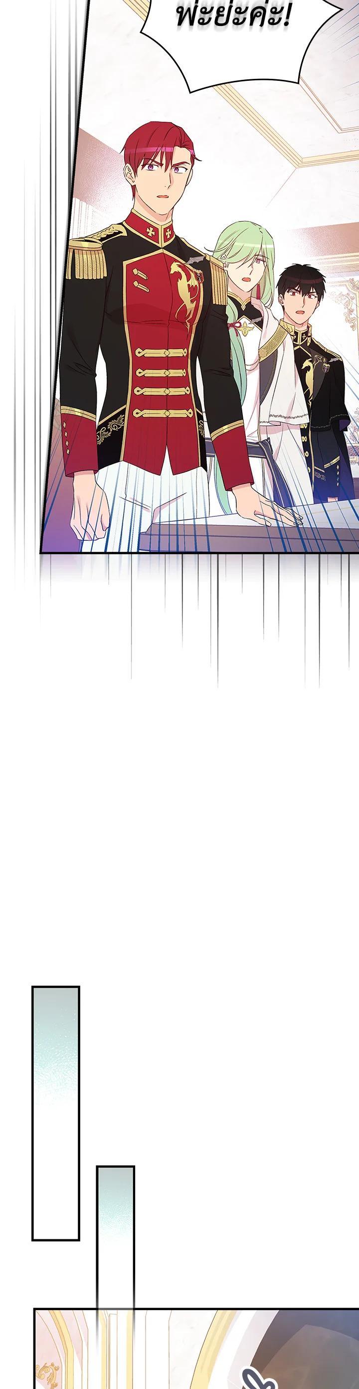 Manga-lc-com อ่านมังงะ อ่านการ์ตูน ออนไลน์ ฟรี A Red Knight Does Not Blindly Follow Money ตอนที่ 1 2 3 4 5 6 7 8 9 10 11 12 13 14 ฟรี ไม่มีโฆษณา Manga-lc - อ่าน มังงะ อ่าน การ์ตูน ออนไลน์ อ่านมังงะ ฟรี