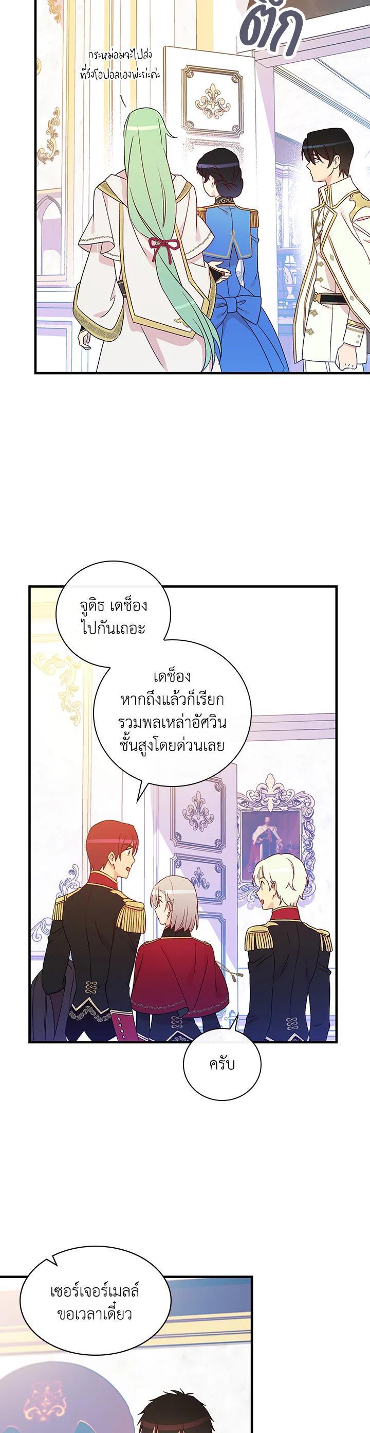 Manga-lc-com อ่านมังงะ อ่านการ์ตูน ออนไลน์ ฟรี A Red Knight Does Not Blindly Follow Money ตอนที่ 1 2 3 4 5 6 7 8 9 10 11 12 13 14 ฟรี ไม่มีโฆษณา Manga-lc - อ่าน มังงะ อ่าน การ์ตูน ออนไลน์ อ่านมังงะ ฟรี