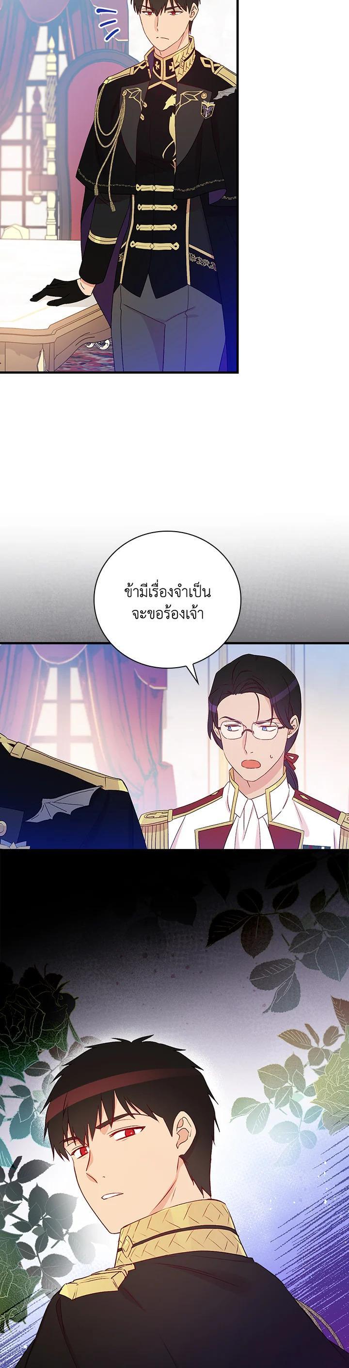 Manga-lc-com อ่านมังงะ อ่านการ์ตูน ออนไลน์ ฟรี A Red Knight Does Not Blindly Follow Money ตอนที่ 1 2 3 4 5 6 7 8 9 10 11 12 13 14 ฟรี ไม่มีโฆษณา Manga-lc - อ่าน มังงะ อ่าน การ์ตูน ออนไลน์ อ่านมังงะ ฟรี