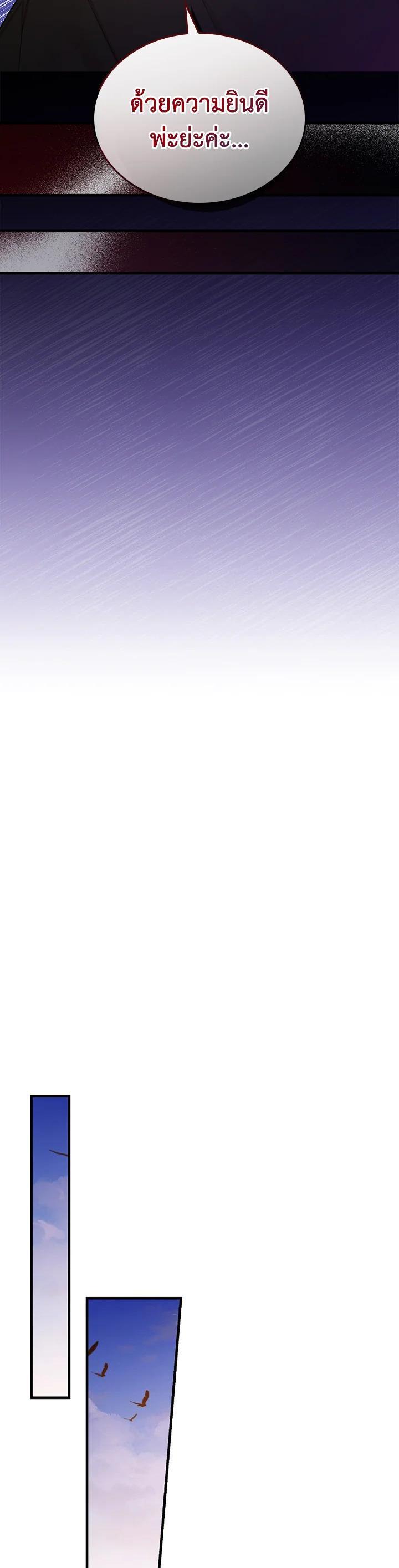 Manga-lc-com อ่านมังงะ อ่านการ์ตูน ออนไลน์ ฟรี A Red Knight Does Not Blindly Follow Money ตอนที่ 1 2 3 4 5 6 7 8 9 10 11 12 13 14 ฟรี ไม่มีโฆษณา Manga-lc - อ่าน มังงะ อ่าน การ์ตูน ออนไลน์ อ่านมังงะ ฟรี