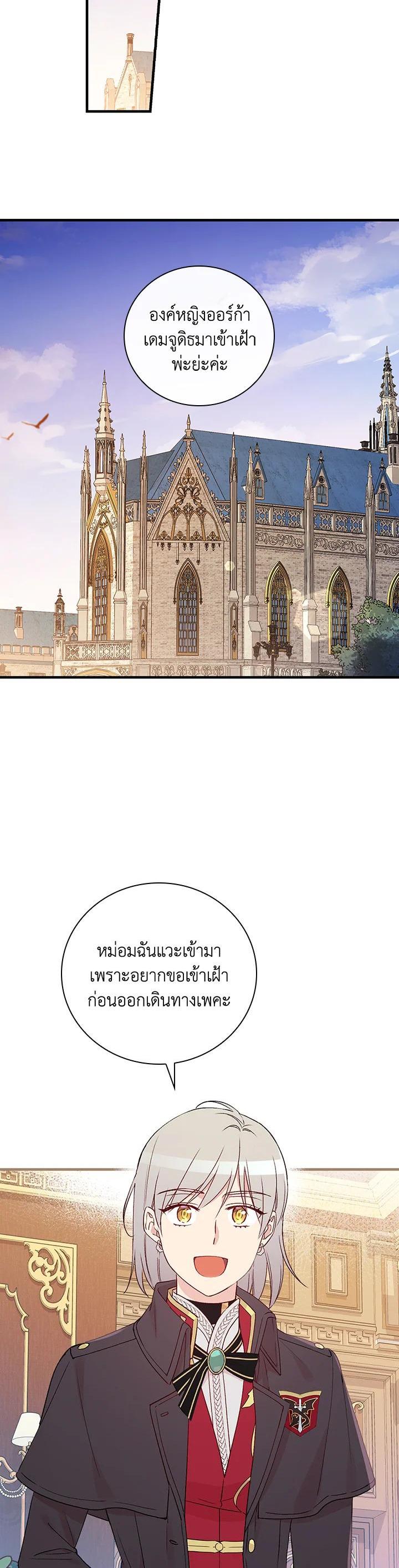 Manga-lc-com อ่านมังงะ อ่านการ์ตูน ออนไลน์ ฟรี A Red Knight Does Not Blindly Follow Money ตอนที่ 1 2 3 4 5 6 7 8 9 10 11 12 13 14 ฟรี ไม่มีโฆษณา Manga-lc - อ่าน มังงะ อ่าน การ์ตูน ออนไลน์ อ่านมังงะ ฟรี