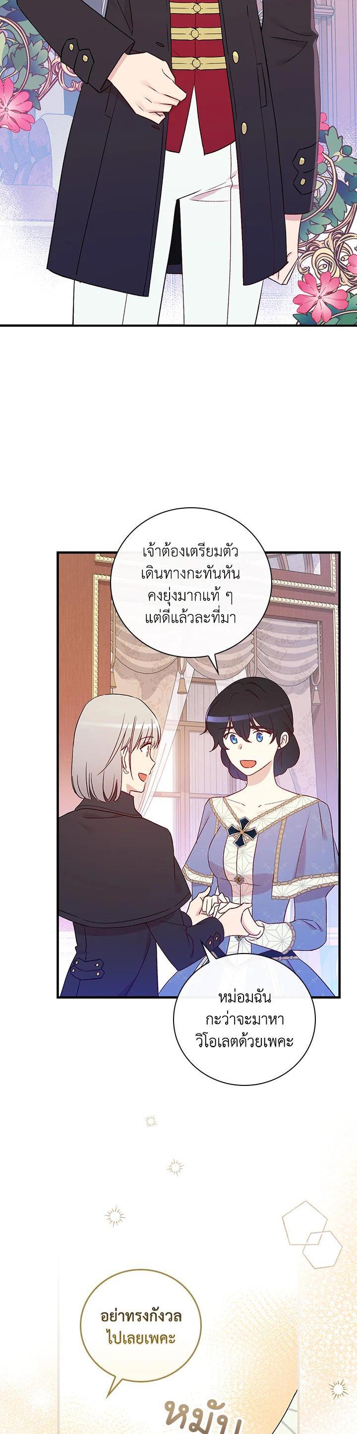 Manga-lc-com อ่านมังงะ อ่านการ์ตูน ออนไลน์ ฟรี A Red Knight Does Not Blindly Follow Money ตอนที่ 1 2 3 4 5 6 7 8 9 10 11 12 13 14 ฟรี ไม่มีโฆษณา Manga-lc - อ่าน มังงะ อ่าน การ์ตูน ออนไลน์ อ่านมังงะ ฟรี