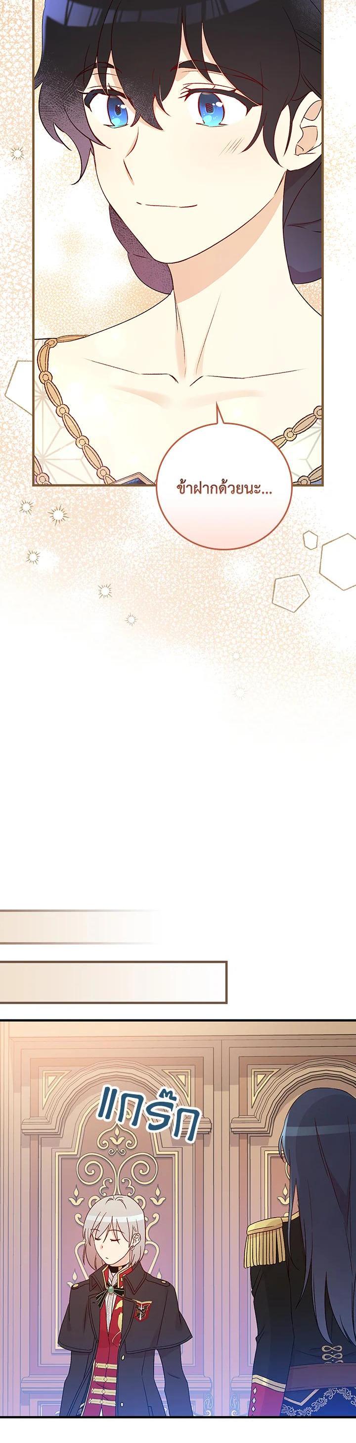 Manga-lc-com อ่านมังงะ อ่านการ์ตูน ออนไลน์ ฟรี A Red Knight Does Not Blindly Follow Money ตอนที่ 1 2 3 4 5 6 7 8 9 10 11 12 13 14 ฟรี ไม่มีโฆษณา Manga-lc - อ่าน มังงะ อ่าน การ์ตูน ออนไลน์ อ่านมังงะ ฟรี