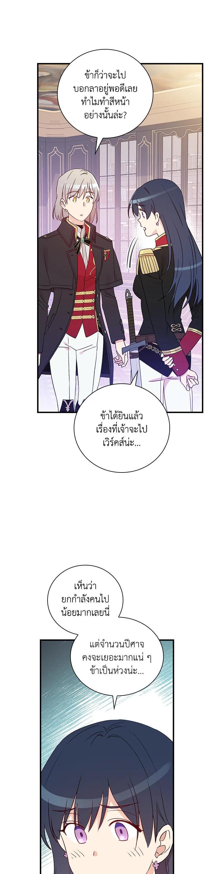 Manga-lc-com อ่านมังงะ อ่านการ์ตูน ออนไลน์ ฟรี A Red Knight Does Not Blindly Follow Money ตอนที่ 1 2 3 4 5 6 7 8 9 10 11 12 13 14 ฟรี ไม่มีโฆษณา Manga-lc - อ่าน มังงะ อ่าน การ์ตูน ออนไลน์ อ่านมังงะ ฟรี