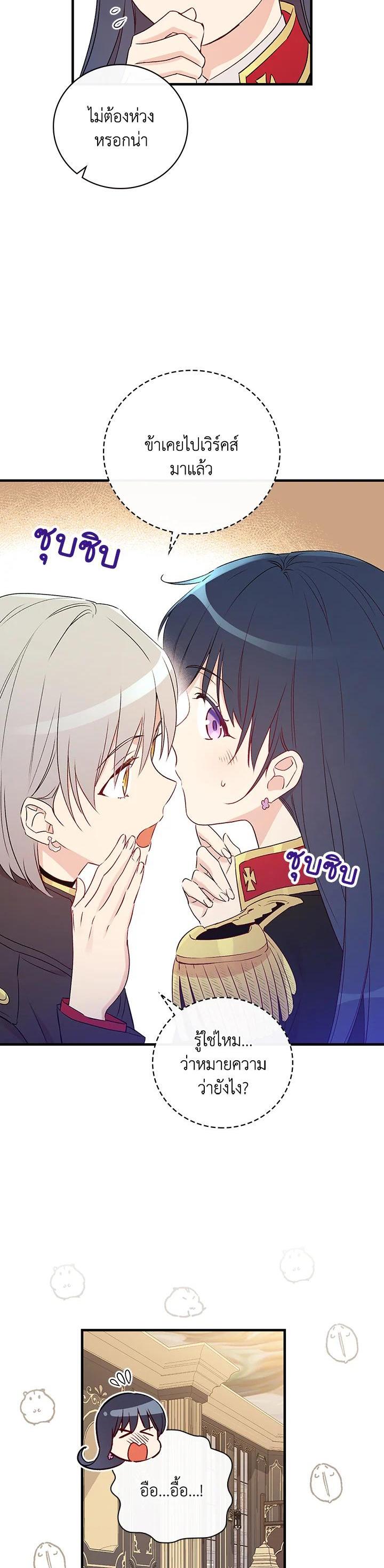 Manga-lc-com อ่านมังงะ อ่านการ์ตูน ออนไลน์ ฟรี A Red Knight Does Not Blindly Follow Money ตอนที่ 1 2 3 4 5 6 7 8 9 10 11 12 13 14 ฟรี ไม่มีโฆษณา Manga-lc - อ่าน มังงะ อ่าน การ์ตูน ออนไลน์ อ่านมังงะ ฟรี