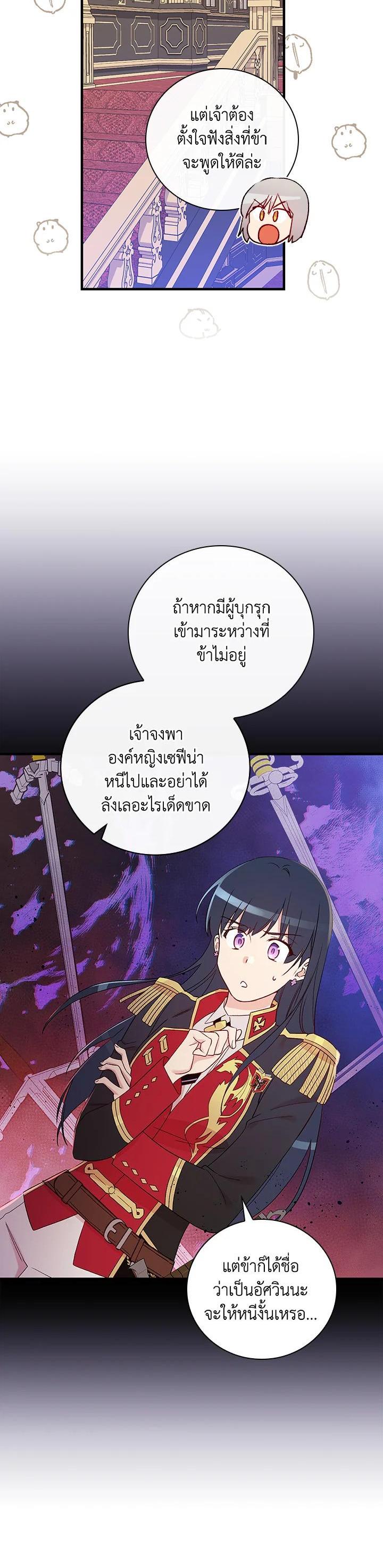 Manga-lc-com อ่านมังงะ อ่านการ์ตูน ออนไลน์ ฟรี A Red Knight Does Not Blindly Follow Money ตอนที่ 1 2 3 4 5 6 7 8 9 10 11 12 13 14 ฟรี ไม่มีโฆษณา Manga-lc - อ่าน มังงะ อ่าน การ์ตูน ออนไลน์ อ่านมังงะ ฟรี