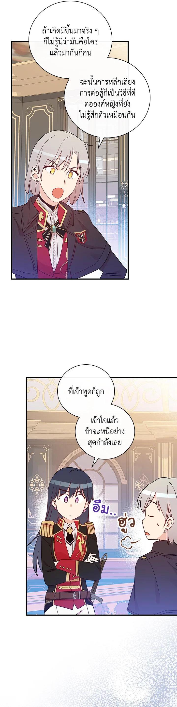 Manga-lc-com อ่านมังงะ อ่านการ์ตูน ออนไลน์ ฟรี A Red Knight Does Not Blindly Follow Money ตอนที่ 1 2 3 4 5 6 7 8 9 10 11 12 13 14 ฟรี ไม่มีโฆษณา Manga-lc - อ่าน มังงะ อ่าน การ์ตูน ออนไลน์ อ่านมังงะ ฟรี