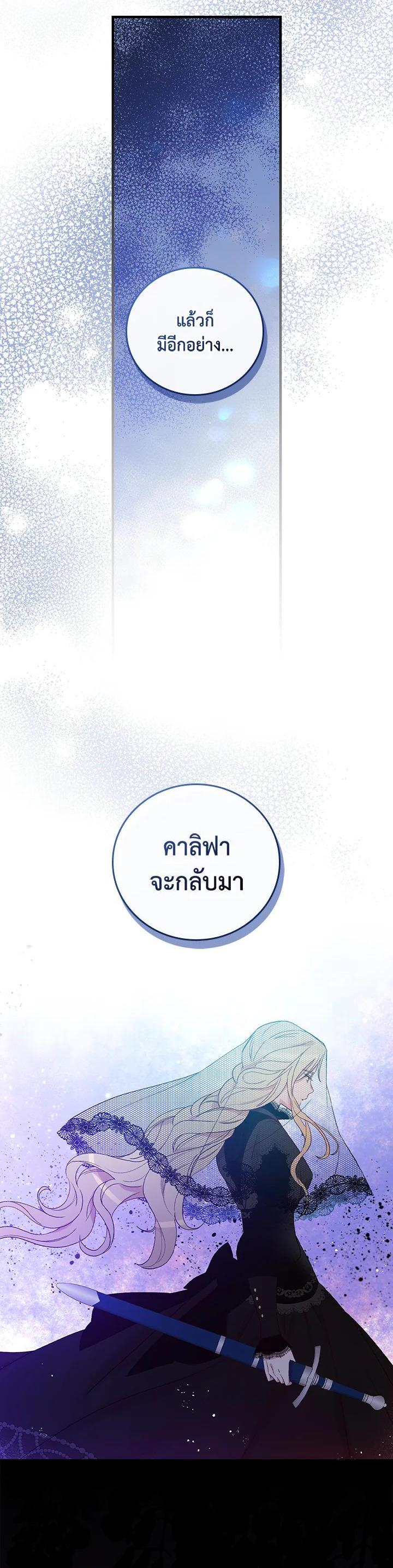 Manga-lc-com อ่านมังงะ อ่านการ์ตูน ออนไลน์ ฟรี A Red Knight Does Not Blindly Follow Money ตอนที่ 1 2 3 4 5 6 7 8 9 10 11 12 13 14 ฟรี ไม่มีโฆษณา Manga-lc - อ่าน มังงะ อ่าน การ์ตูน ออนไลน์ อ่านมังงะ ฟรี