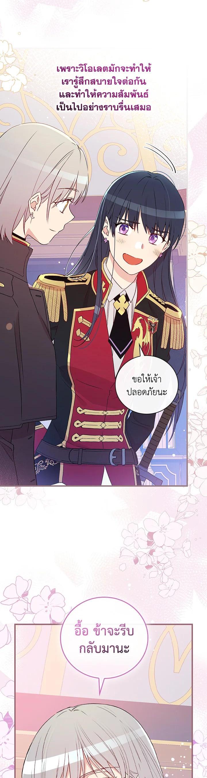 Manga-lc-com อ่านมังงะ อ่านการ์ตูน ออนไลน์ ฟรี A Red Knight Does Not Blindly Follow Money ตอนที่ 1 2 3 4 5 6 7 8 9 10 11 12 13 14 ฟรี ไม่มีโฆษณา Manga-lc - อ่าน มังงะ อ่าน การ์ตูน ออนไลน์ อ่านมังงะ ฟรี