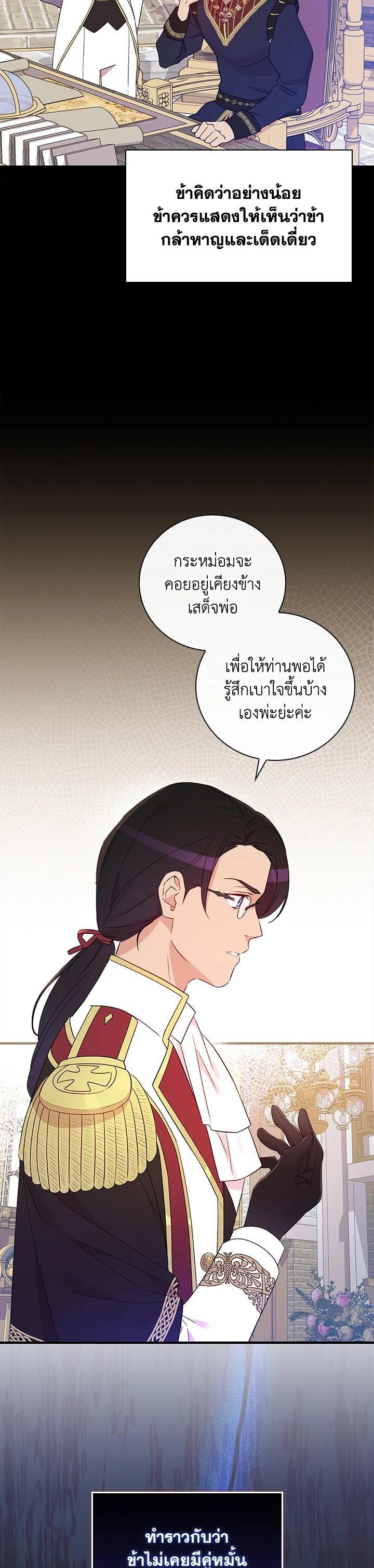 Manga-lc-com อ่านมังงะ อ่านการ์ตูน ออนไลน์ ฟรี A Red Knight Does Not Blindly Follow Money ตอนที่ 1 2 3 4 5 6 7 8 9 10 11 12 13 14 ฟรี ไม่มีโฆษณา Manga-lc - อ่าน มังงะ อ่าน การ์ตูน ออนไลน์ อ่านมังงะ ฟรี
