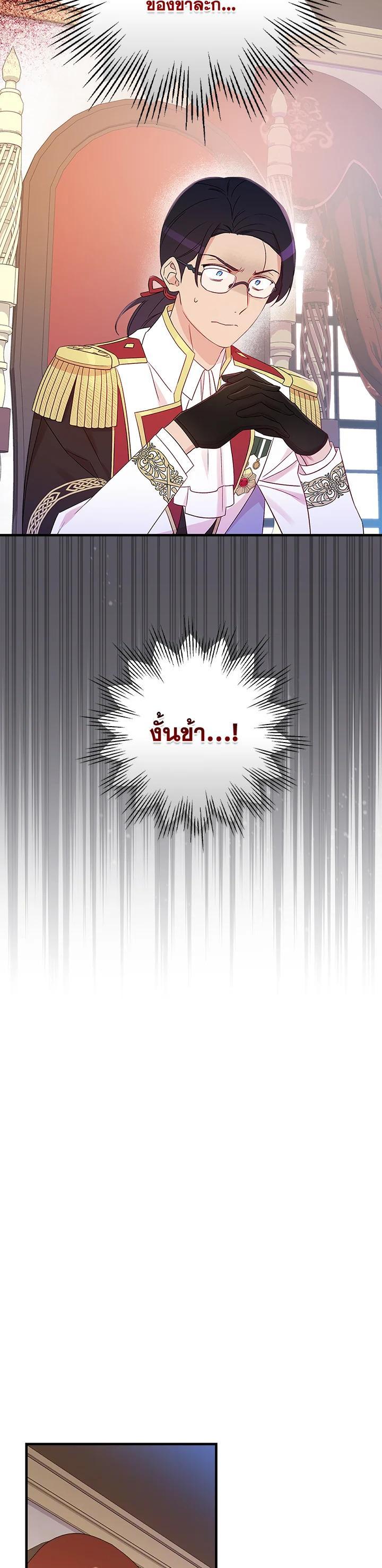 Manga-lc-com อ่านมังงะ อ่านการ์ตูน ออนไลน์ ฟรี A Red Knight Does Not Blindly Follow Money ตอนที่ 1 2 3 4 5 6 7 8 9 10 11 12 13 14 ฟรี ไม่มีโฆษณา Manga-lc - อ่าน มังงะ อ่าน การ์ตูน ออนไลน์ อ่านมังงะ ฟรี