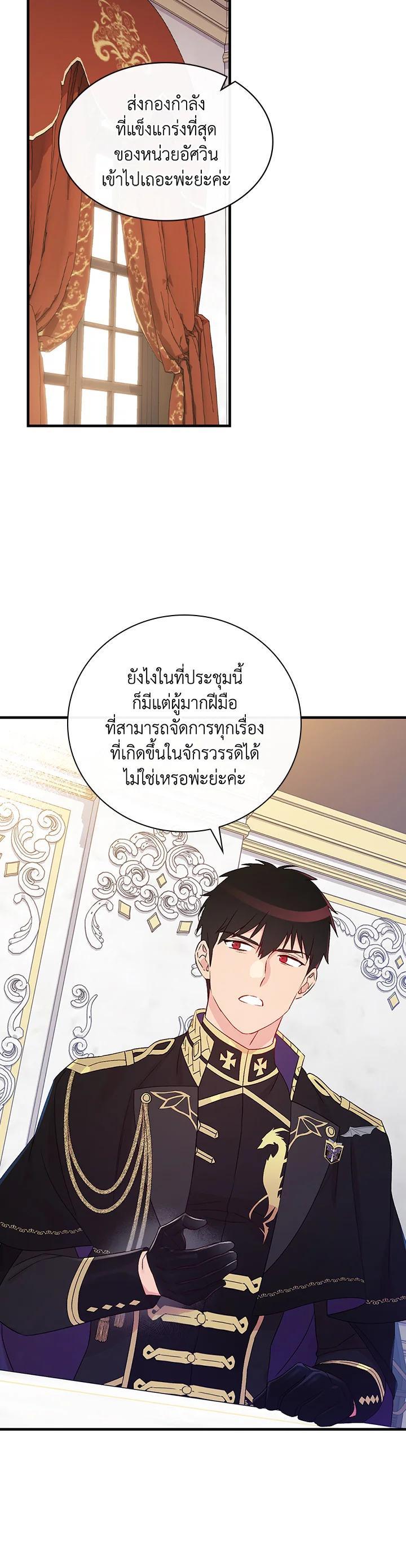 Manga-lc-com อ่านมังงะ อ่านการ์ตูน ออนไลน์ ฟรี A Red Knight Does Not Blindly Follow Money ตอนที่ 1 2 3 4 5 6 7 8 9 10 11 12 13 14 ฟรี ไม่มีโฆษณา Manga-lc - อ่าน มังงะ อ่าน การ์ตูน ออนไลน์ อ่านมังงะ ฟรี