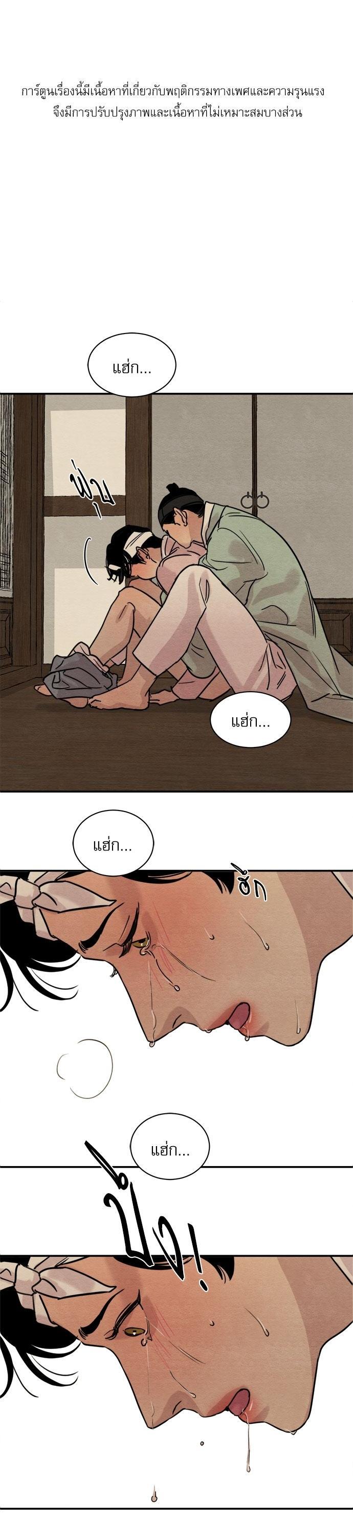 Manga-lc-com อ่านมังงะ อ่านการ์ตูน ออนไลน์ ฟรี Painter of the Night ตอนที่ 1 2 3 4 5 6 7 8 9 10 11 12 13 14 ฟรี ไม่มีโฆษณา Manga-lc - อ่าน มังงะ อ่าน การ์ตูน ออนไลน์ อ่านมังงะ ฟรี