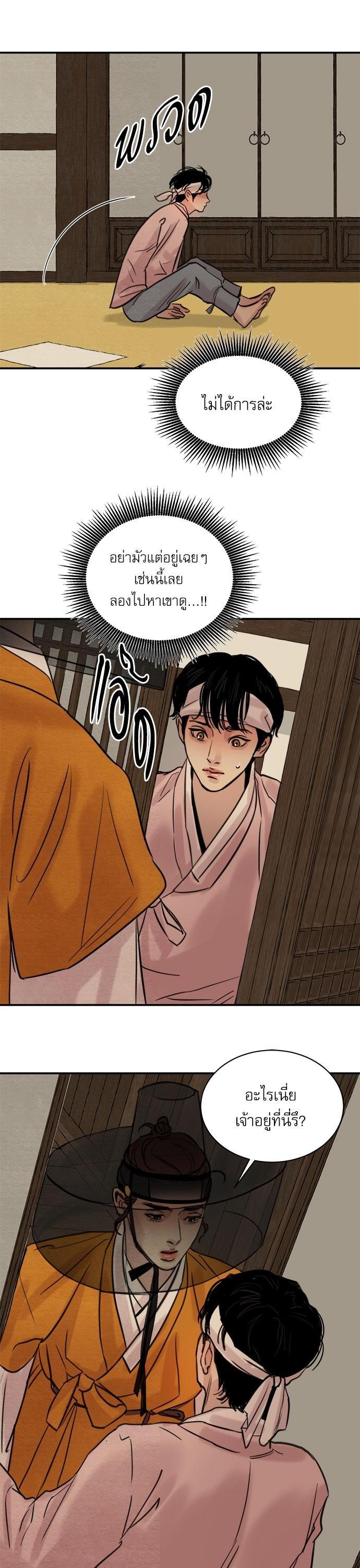 Manga-lc-com อ่านมังงะ อ่านการ์ตูน ออนไลน์ ฟรี Painter of the Night ตอนที่ 1 2 3 4 5 6 7 8 9 10 11 12 13 14 ฟรี ไม่มีโฆษณา Manga-lc - อ่าน มังงะ อ่าน การ์ตูน ออนไลน์ อ่านมังงะ ฟรี