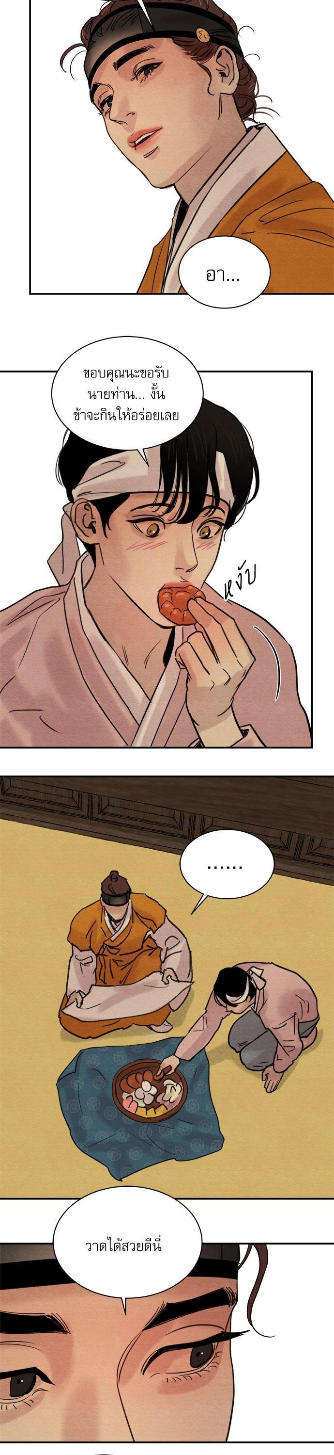 Manga-lc-com อ่านมังงะ อ่านการ์ตูน ออนไลน์ ฟรี Painter of the Night ตอนที่ 1 2 3 4 5 6 7 8 9 10 11 12 13 14 ฟรี ไม่มีโฆษณา Manga-lc - อ่าน มังงะ อ่าน การ์ตูน ออนไลน์ อ่านมังงะ ฟรี