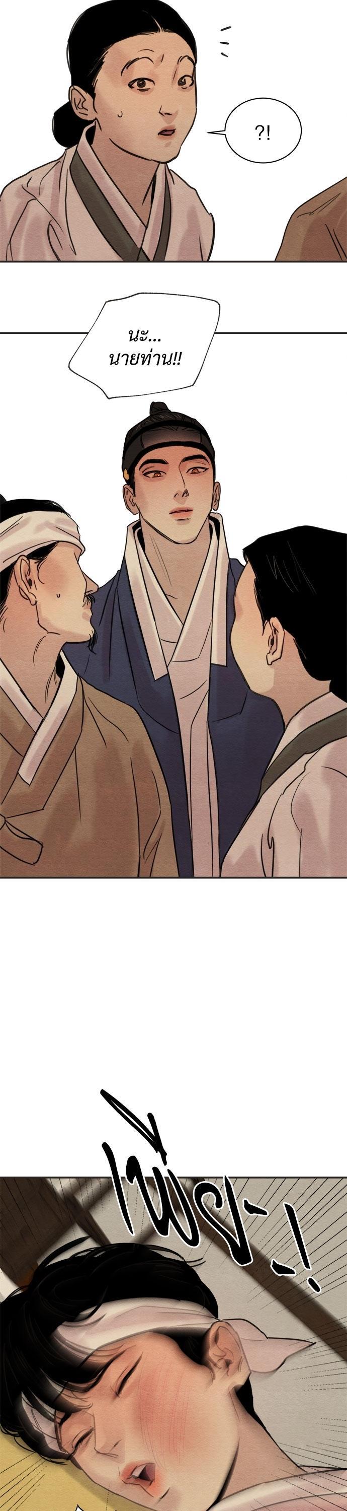 Manga-lc-com อ่านมังงะ อ่านการ์ตูน ออนไลน์ ฟรี Painter of the Night ตอนที่ 1 2 3 4 5 6 7 8 9 10 11 12 13 14 ฟรี ไม่มีโฆษณา Manga-lc - อ่าน มังงะ อ่าน การ์ตูน ออนไลน์ อ่านมังงะ ฟรี