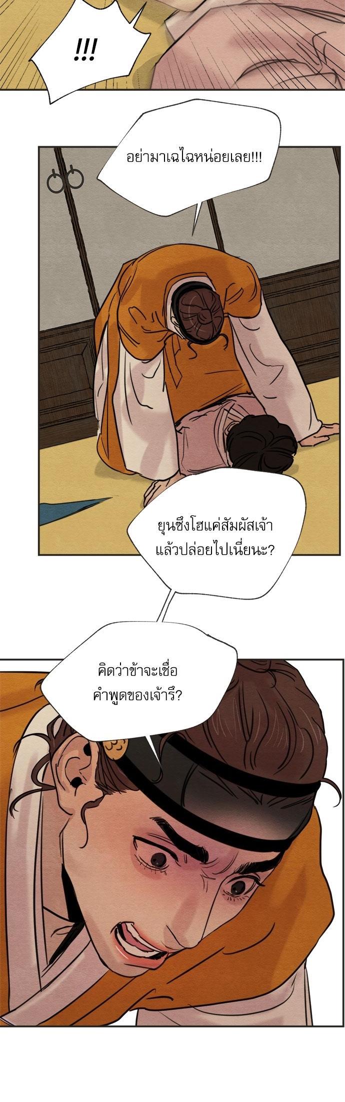 Manga-lc-com อ่านมังงะ อ่านการ์ตูน ออนไลน์ ฟรี Painter of the Night ตอนที่ 1 2 3 4 5 6 7 8 9 10 11 12 13 14 ฟรี ไม่มีโฆษณา Manga-lc - อ่าน มังงะ อ่าน การ์ตูน ออนไลน์ อ่านมังงะ ฟรี