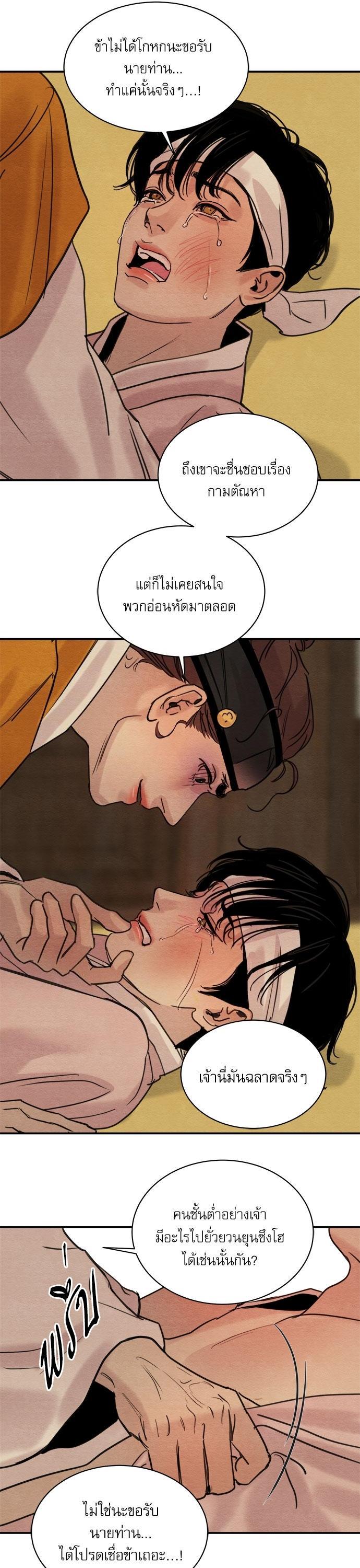 Manga-lc-com อ่านมังงะ อ่านการ์ตูน ออนไลน์ ฟรี Painter of the Night ตอนที่ 1 2 3 4 5 6 7 8 9 10 11 12 13 14 ฟรี ไม่มีโฆษณา Manga-lc - อ่าน มังงะ อ่าน การ์ตูน ออนไลน์ อ่านมังงะ ฟรี