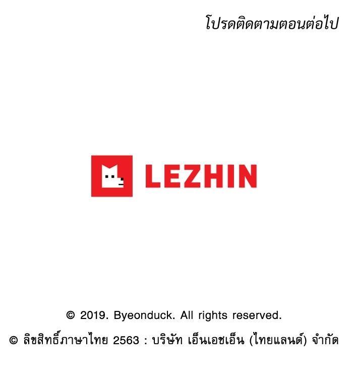 Manga-lc-com อ่านมังงะ อ่านการ์ตูน ออนไลน์ ฟรี Painter of the Night ตอนที่ 1 2 3 4 5 6 7 8 9 10 11 12 13 14 ฟรี ไม่มีโฆษณา Manga-lc - อ่าน มังงะ อ่าน การ์ตูน ออนไลน์ อ่านมังงะ ฟรี