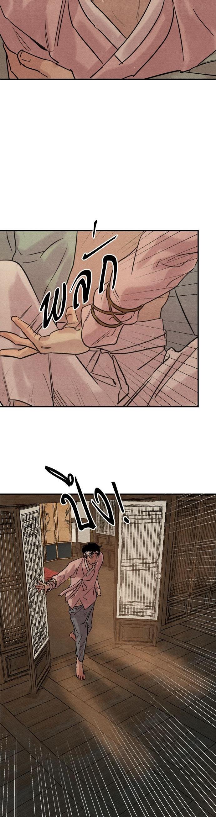 Manga-lc-com อ่านมังงะ อ่านการ์ตูน ออนไลน์ ฟรี Painter of the Night ตอนที่ 1 2 3 4 5 6 7 8 9 10 11 12 13 14 ฟรี ไม่มีโฆษณา Manga-lc - อ่าน มังงะ อ่าน การ์ตูน ออนไลน์ อ่านมังงะ ฟรี