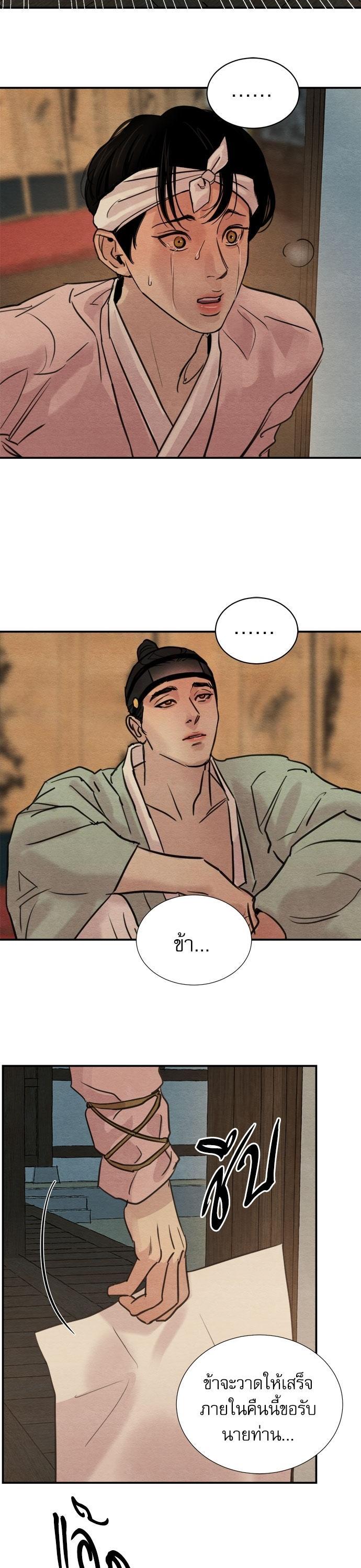 Manga-lc-com อ่านมังงะ อ่านการ์ตูน ออนไลน์ ฟรี Painter of the Night ตอนที่ 1 2 3 4 5 6 7 8 9 10 11 12 13 14 ฟรี ไม่มีโฆษณา Manga-lc - อ่าน มังงะ อ่าน การ์ตูน ออนไลน์ อ่านมังงะ ฟรี