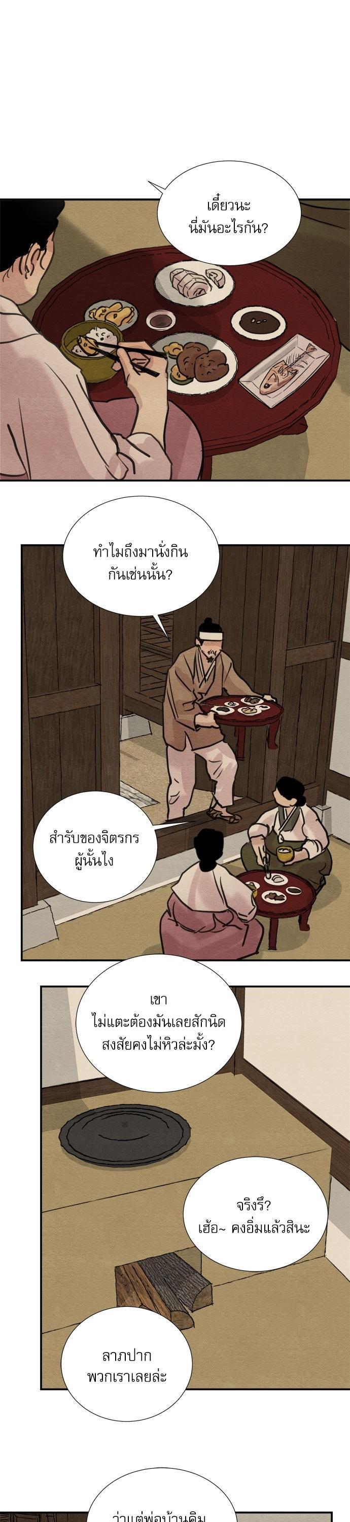 Manga-lc-com อ่านมังงะ อ่านการ์ตูน ออนไลน์ ฟรี Painter of the Night ตอนที่ 1 2 3 4 5 6 7 8 9 10 11 12 13 14 ฟรี ไม่มีโฆษณา Manga-lc - อ่าน มังงะ อ่าน การ์ตูน ออนไลน์ อ่านมังงะ ฟรี