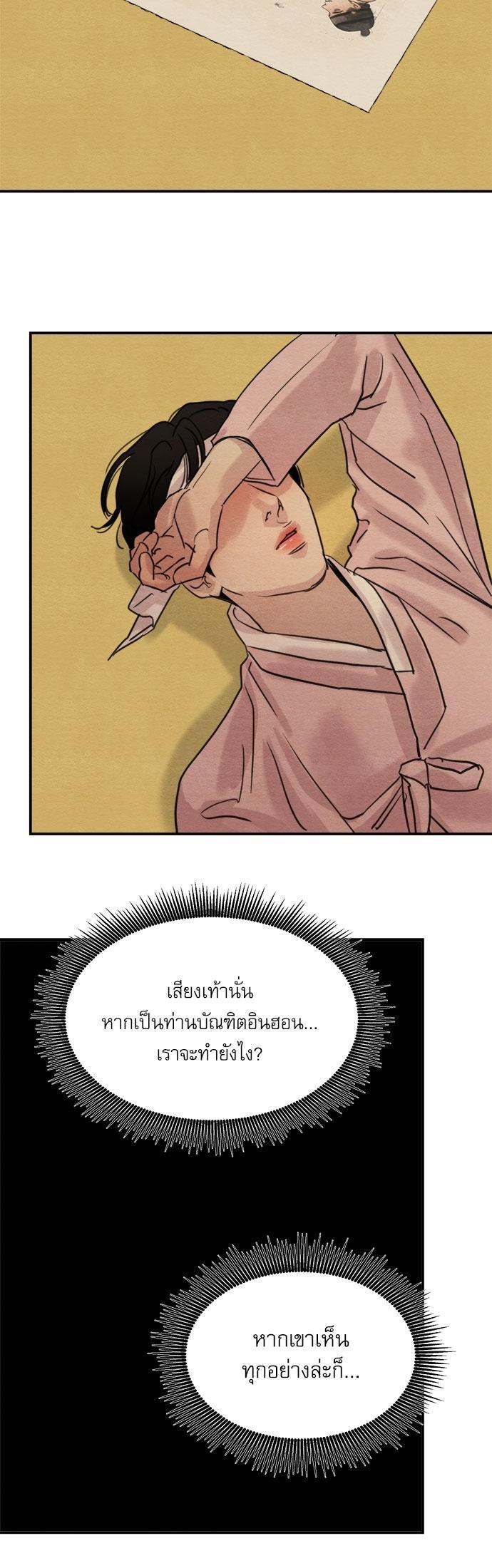 Manga-lc-com อ่านมังงะ อ่านการ์ตูน ออนไลน์ ฟรี Painter of the Night ตอนที่ 1 2 3 4 5 6 7 8 9 10 11 12 13 14 ฟรี ไม่มีโฆษณา Manga-lc - อ่าน มังงะ อ่าน การ์ตูน ออนไลน์ อ่านมังงะ ฟรี