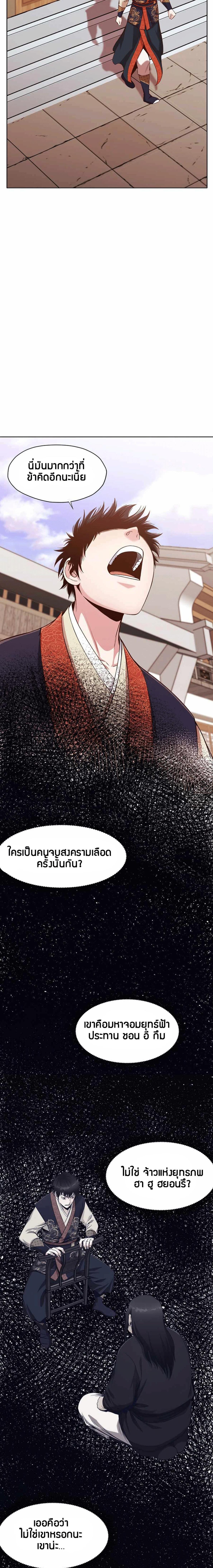 Manga-lc-com อ่านมังงะ อ่านการ์ตูน ออนไลน์ ฟรี Heavenly Martial God ตอนที่ 1 2 3 4 5 6 7 8 9 10 11 12 13 14 ฟรี ไม่มีโฆษณา Manga-lc - อ่าน มังงะ อ่าน การ์ตูน ออนไลน์ อ่านมังงะ ฟรี